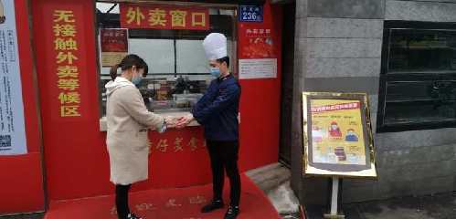 湖南率先出臺餐飲產品無接觸配送服務地方標準