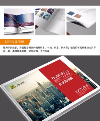 崇左全方位印刷與設(shè)計(jì)服務(wù) 折頁(yè)、快印、刮刮卡、噴繪及圖文設(shè)計(jì)