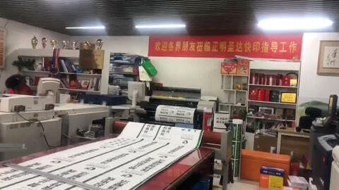 噴繪寫(xiě)真行業(yè) 沒(méi)有急活，只有更急活