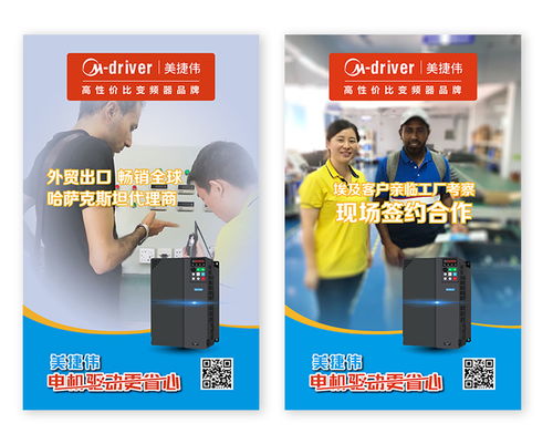 視野圖文品牌設計案例 變頻器品牌的VI設計升級與圖文制作實踐